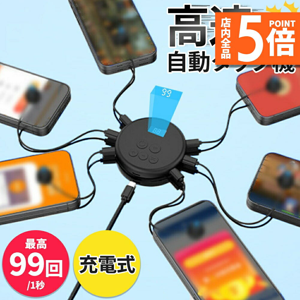 ָݥ5ܡ®Ϣ ưå׵ ޥ Ϣ ư å ưå ϢǴ ȥå ޡȥե Ϣ³   ޥۥ...