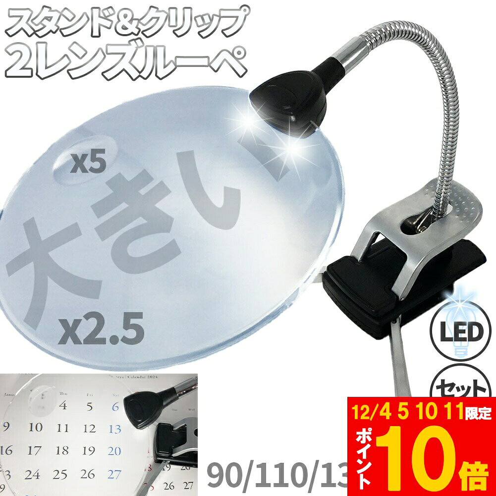 ★期間限定!ポイント5倍＆10倍★ス