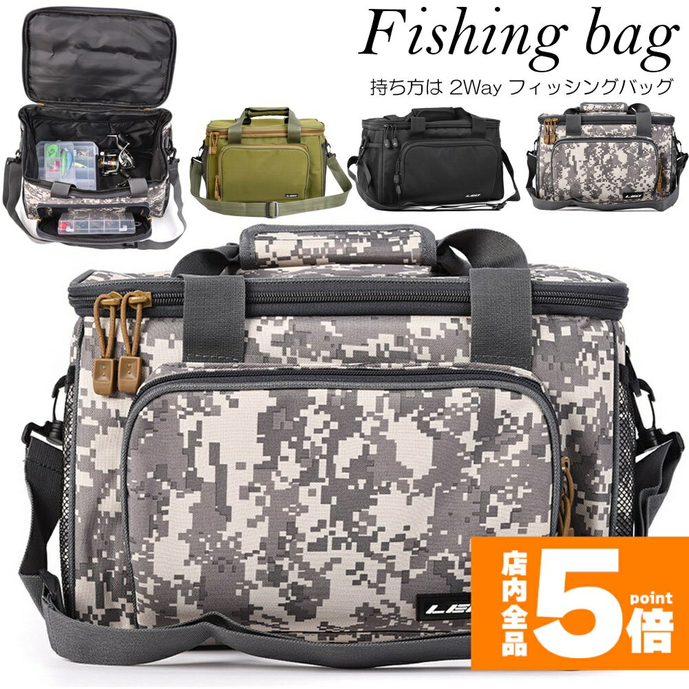 Rakuten - ★期間限定！ポイント5倍★フィッシングバッグ 釣りバッグ 釣り袋 多機能 ショルダーバッグ 2WAY 大容量 600D オックスフォード布 タックルバッグ 釣り用 ヒップバッグ 肩掛け可能 釣具タックル バッグ ツールバッグ 自転車 アウト