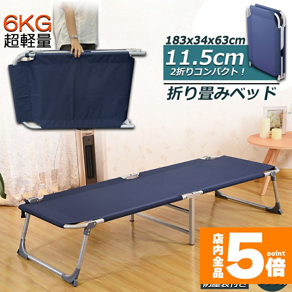 Rakuten - ★期間限定！ポイント5倍★ベッド 折りたたみベッド コンパクト 二つ折り 小型ベッド スモール シングル 折り畳みベッド 介護用ベッド 簡易ベッド コンパクトベッド ベッドフレーム 省スペース 軽い マットレス付き 折りたたみ 組立簡単 小