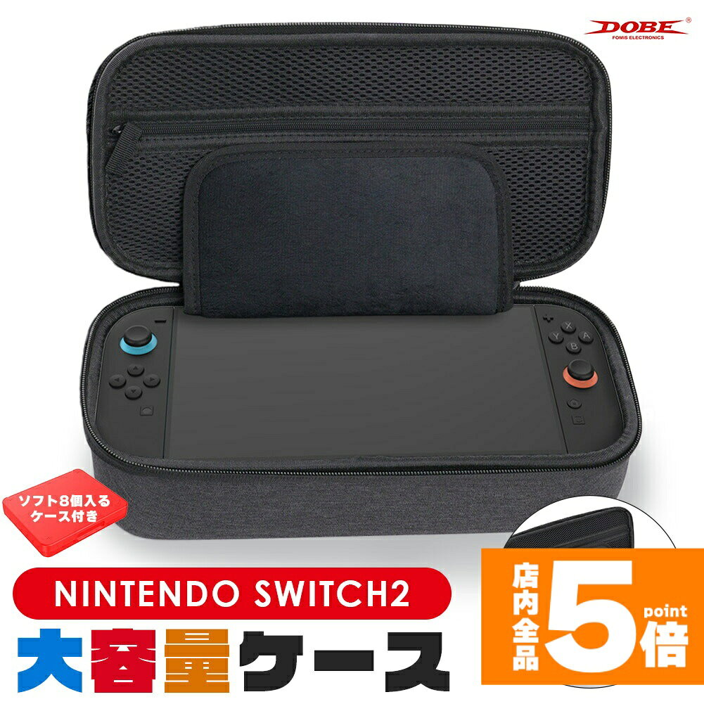 ★期間限定!ポイント5倍＆10倍★Switch2 ケース Nintendo 収納ケース キャリーケース 保護ケース 大容量 耐衝撃 ニンテンドースイッチ カバー ポーチ ポータブル EVAポーチ EVAケース ニンテンドースイッチ2 キャリ