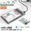 HDD SSD USB3.0 2.5 USB3.0³ SATA III դϡɥǥ 5Gbps ®ǡž UASPб Ʃ꡼ ݡ֥ SSD ɥ饤  SATA USB Ѵܥå ͥ  ñæ Mac Windows Linux PS4 PS3 XBox HDTVб ̵