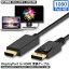 DisplayPort to HDMI֥ ǥץ쥤ݡto HDMI ץ դžǽ DP ֥ եϥӥ 1080p 1.8M å HDӥǥ ǥ ̵פ򸫤