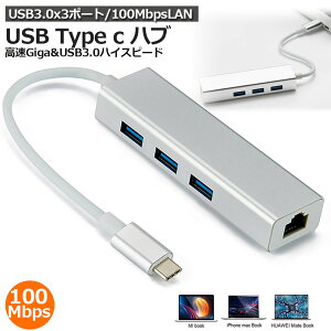 Type-c LAN֥ Ѵץ usb c ϥ usb c lanѴ LAN USB3.03ݡ usb type c 100ᥬХ ®ǡž ĥ  ǿ USB Type - CǥХбMacBook/Chromebook Pixel/Moreusb type c ϥ