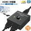 HDMI ش ʬ۴  4K 60HZ hdmi쥯 4K 3D 1080Pб 12 21 ư PS3 PS4 Nintendo Switch Xbox HDTV DVDץ졼б ̵