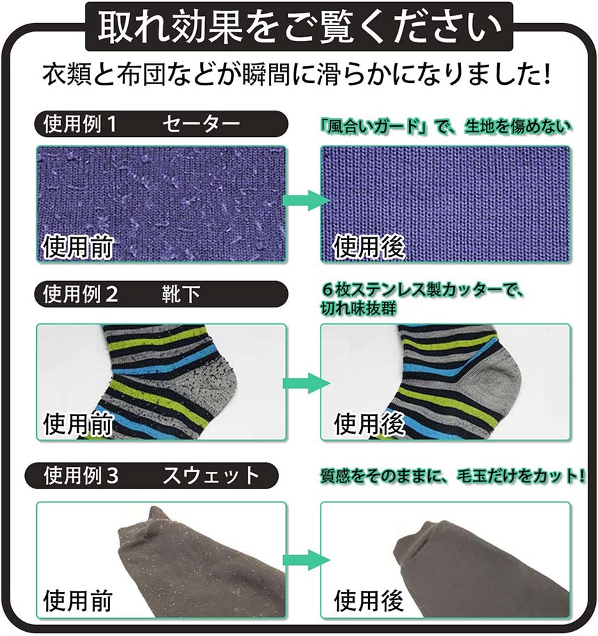 けだまとり電動毛玉取り器強力6枚刃USBコンセントamp;USB充電式毛玉取り機毛玉とるとる3段階調節可能毛玉カット替刃2個付き毛玉クリーナー人気セーターコート