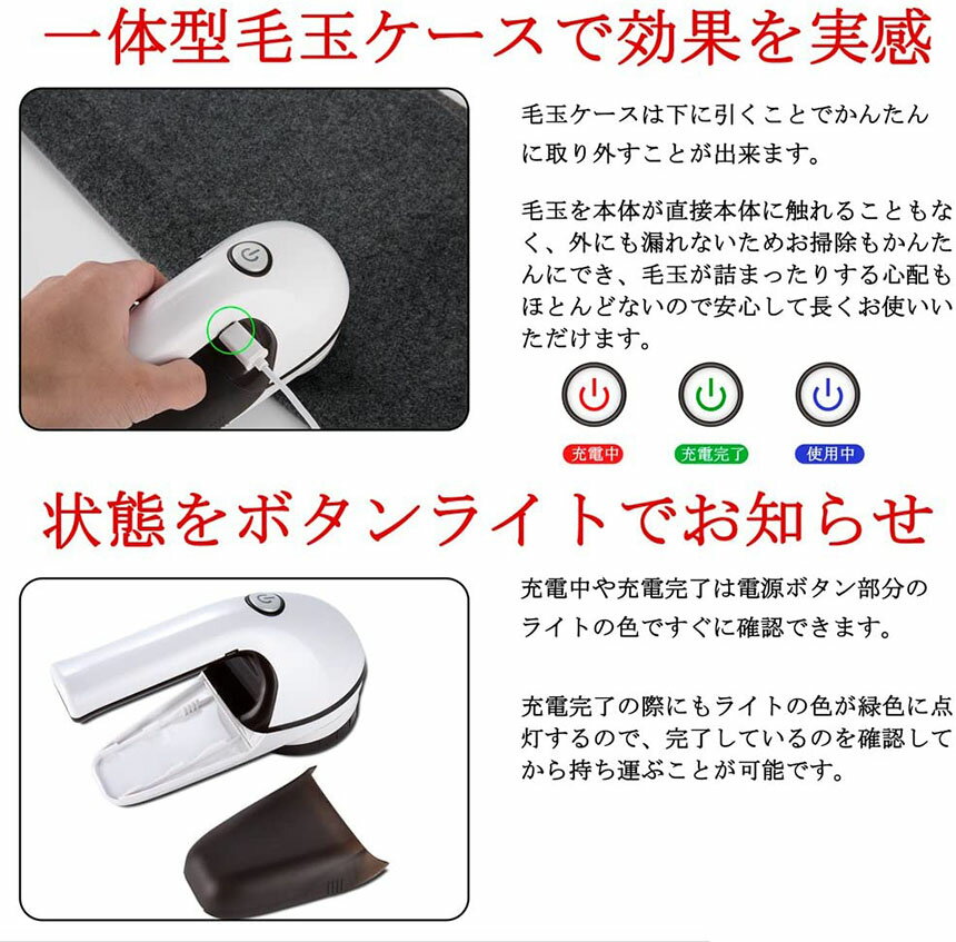 けだまとり電動毛玉取り器強力6枚刃USBコンセントamp;USB充電式毛玉取り機毛玉とるとる3段階調節可能毛玉カット替刃2個付き毛玉クリーナー人気セーターコート