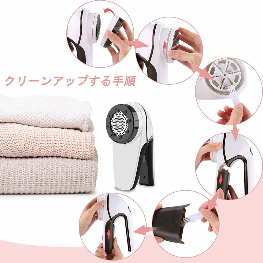 けだまとり電動毛玉取り器強力6枚刃USBコンセントamp;USB充電式毛玉取り機毛玉とるとる3段階調節可能毛玉カット替刃2個付き毛玉クリーナー人気セーターコート