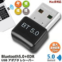 bluetooth 5.0 A_v^[ u[gD[XA_v^ M@ q@ PCp Ver5.0 Bluetooth USB A_v^ Windows7 8 8.1 10 apt-X Ή Class2 Bluetooth Dongle Ver5.0 apt-x EDR LEΉ ȓd ^ Bluetooth USBA_v^ hO 