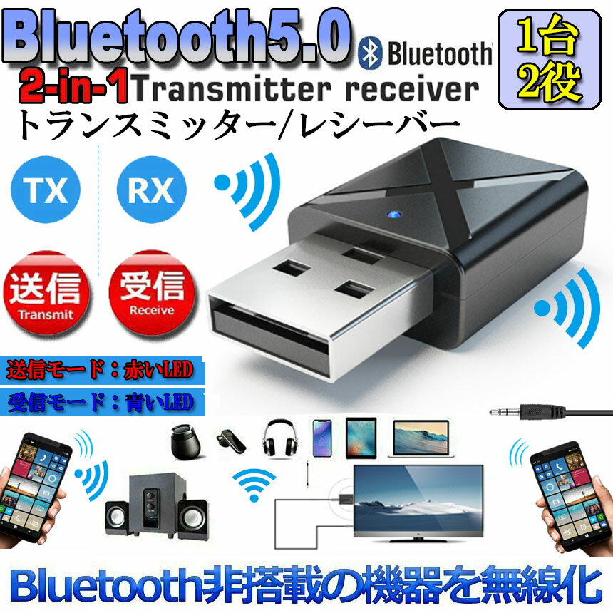 ★期間限定!ポイント5倍★Bluetooth5...の紹介画像2