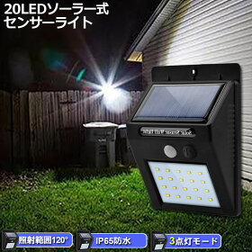 20LED󥵡饤Ȳ顼饤3ǽ⡼ɹ⵱ȿʹɿ岰120ϰȥ饤ּư۸ȯ־ϩǥ饤