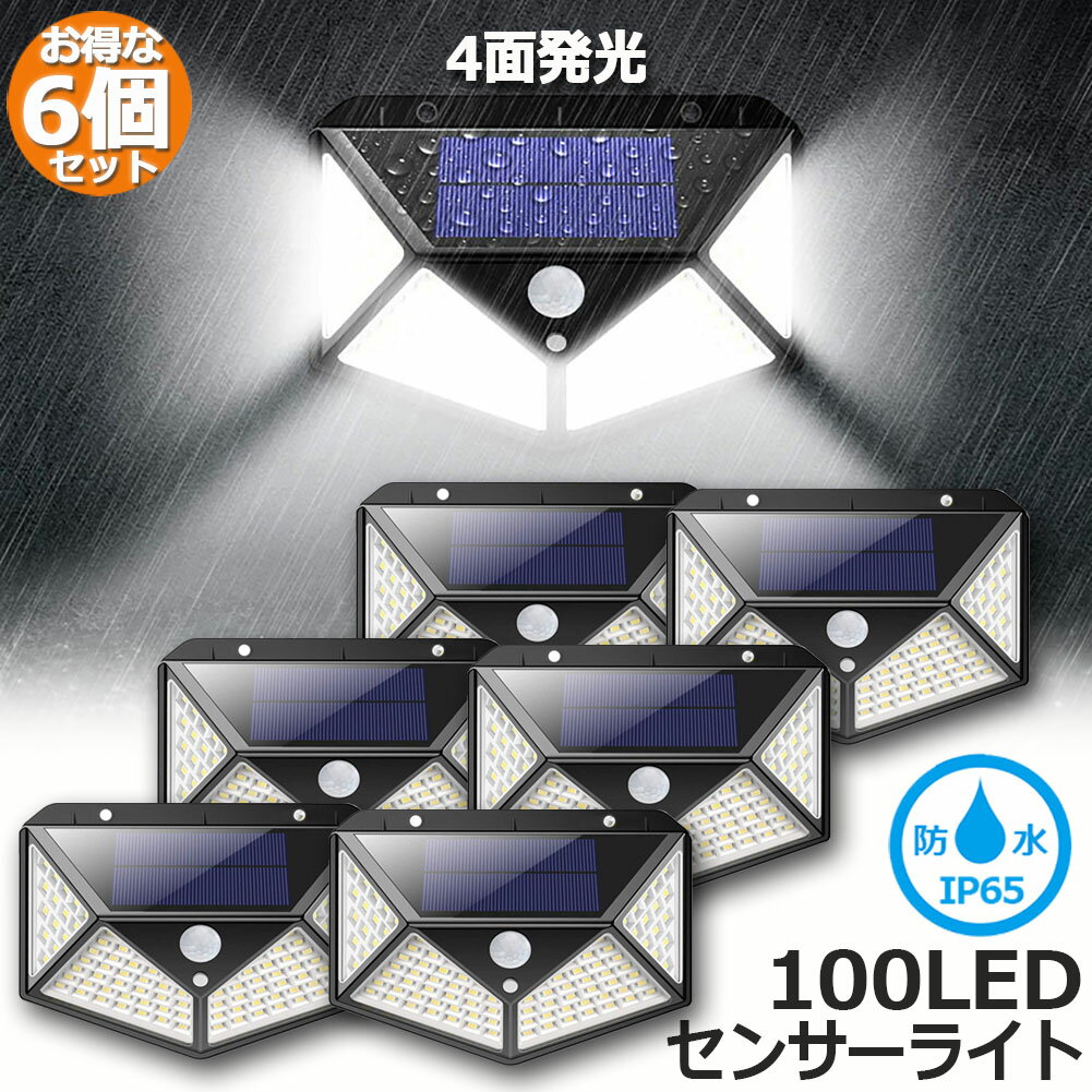 顼饤 100LED󥵡饤 6ĥå  4ȯ ⵱  ʹ ɿ  300ϰ ȥ饤 3ǽ⡼ ۸ȯ   ־ ϩ ǥ饤  ̵