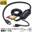 HDMI to RCA ѴС 3RCA AV Ѵ֥ HDMI to AV ݥå HDMI饢ʥѴץ 1080P ֺб ֺܥ˥ ƥ USB PS4 Switch TV HDTV Xbox PC DVD Blu-ray Player PAL NTSCƥ-HDMI AVС ̵פ򸫤