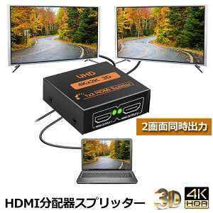 HDMI ʬ۴ ץå 1 2 2 Ʊ 4K*2K @30Hz 3D PC Xbox PS4 ǤŷƲå Fire TV Stick ץ б ̵