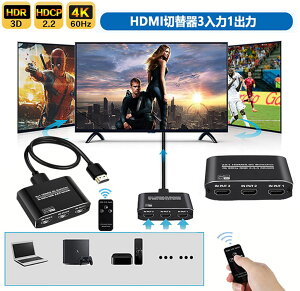 HDMIش HDMIʬ۴ 31 HDMI V2.0 HDR ưưصǽ ®HDMI쥯 4K 60Hz HDMI2.0 HDCP 2.2 3D ե HD 1080PбPS4XboxApple TVFire Stick