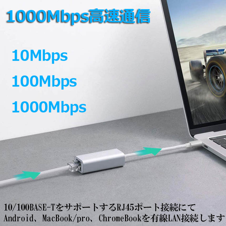 USB Type-C to Lan �Ѵ������ץ��� 10/100/1000Mbps rj45 �������ͥå� LANͭ���ͥåȥ�� ����С��� ����PC �Ρ��ȥѥ����� ���֥�å� Windows Android MacBook/pro ChromeBook Dell XPS�б�