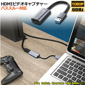 HD hdmi ץ㡼ܡ ѥ롼б 1080P 60Hz ७ץ㡼 USB2.0 ӥǥץ㥫 ¶ۿ̶ͭϿ衢饤ֲĤŬ  Nintendo SwitchXbox OneOBS Studioб Ÿ ̵