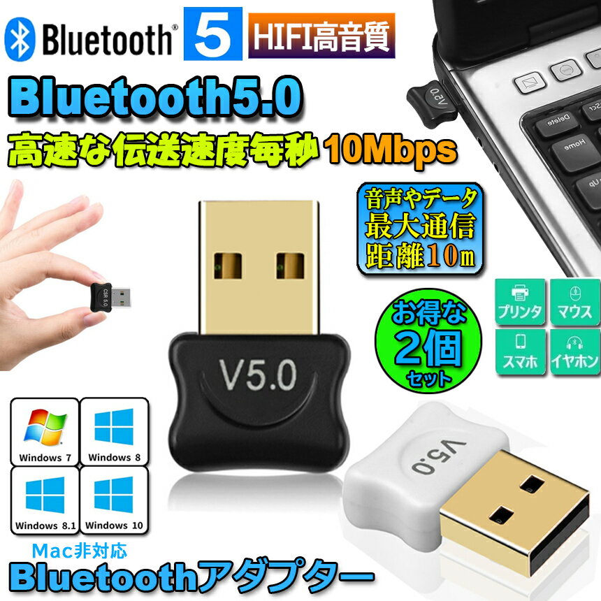 ★期間限定!ポイント5倍★bluetooth ...の紹介画像2