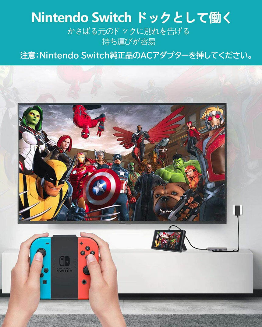 USBTypeCハブ5in1NintendoSwitch対応4K@30Hz有線LANアダプターUSBCHDMILANポートイーサネットPD充電対応ドッキングステーションMacBookAir2020SurfaceGo2ChromebookPixelなどに対応