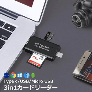 Type-C Micro usb USB 3in1 ꥫɥ꡼ SD꡼ɥ꡼ USBޥɥ꡼ OTG SD Micro SDξб ¿ǽ ǡž Type-C Micro usb USB³ ѥ ֥å Windows Macbook Xperia Samsung Huawei Androidб ̵