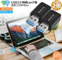 ★超P祭り 限定ポイント2倍★WiFi 無線LAN 子機 2個セット 1200Mbps wifi アダプタ 2.4G/5G wifi usb 親機両用 無線la...