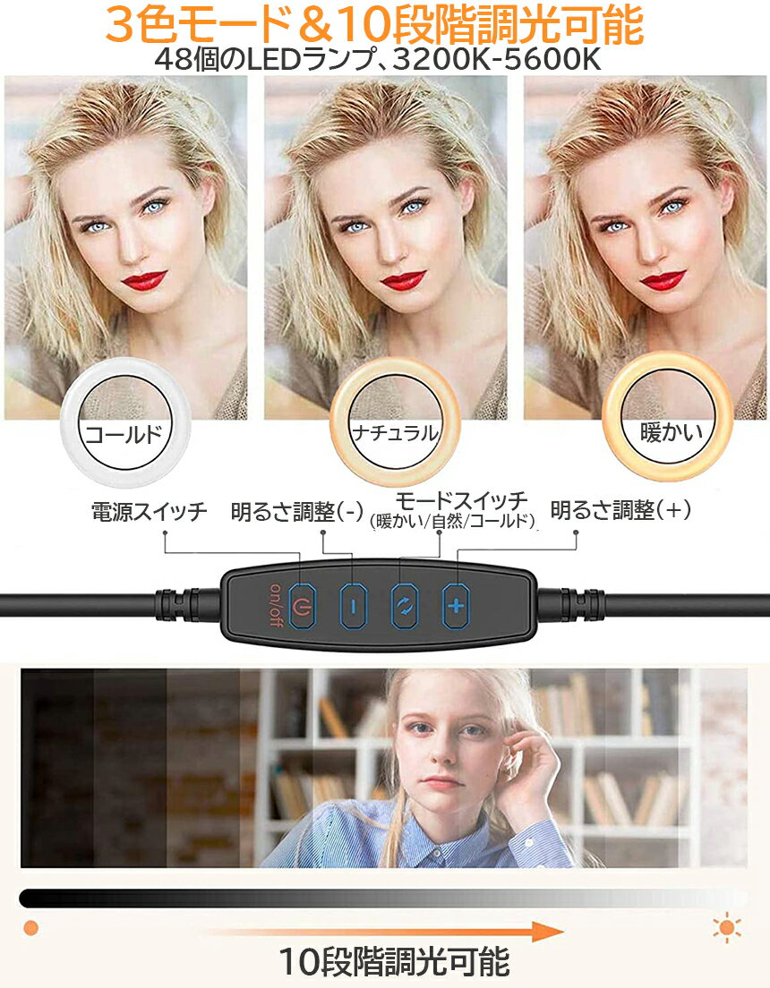 LED��󥰥饤�� USB������饤�� 6.3����� ľ��16cm zoom �饤�� �⵱�ٻ����ѥ饤�� 3���⡼�� 10�ʳ�Ĵ����ͥ�饤�� ����饤���� �ƥ��� ��������� �� �Ʋ��� ���֥�å� �Ρ��ȥѥ����� ������ YouTube Facebook Twitter Tik Tok�� ����̵��