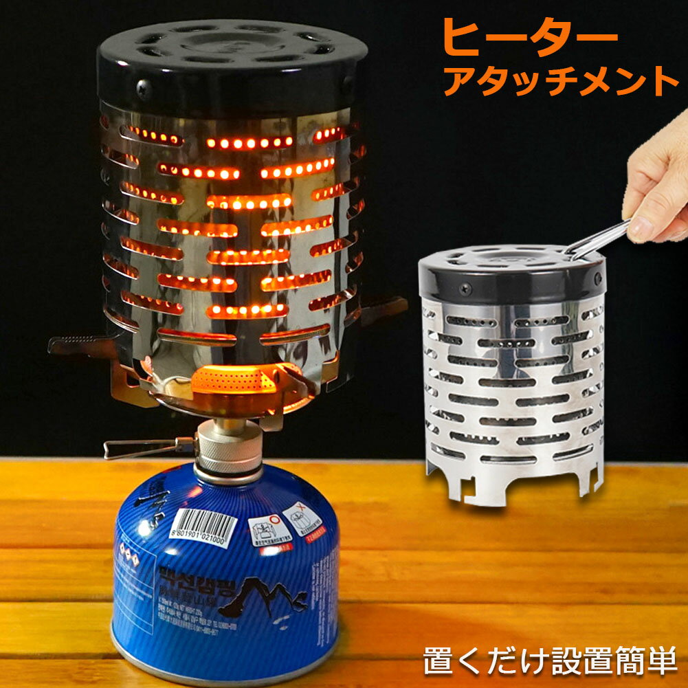 楽天市場】イワタニ シングルバーナー(ストーブ・ヒーター 楽天市場】イワタニ シングルバーナー(ストーブ・ヒーター