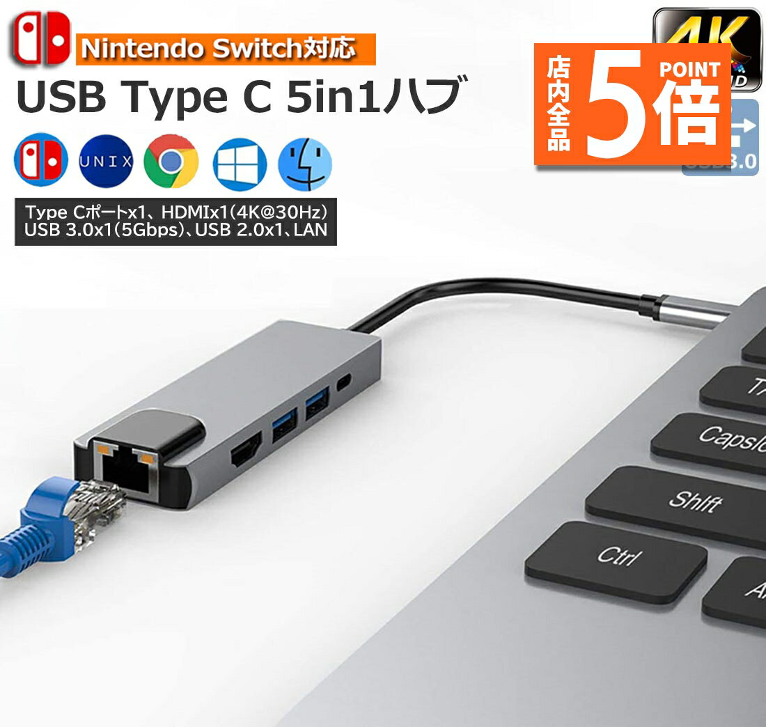 【6/4～6/11限定ポイント5倍！】USB Typ