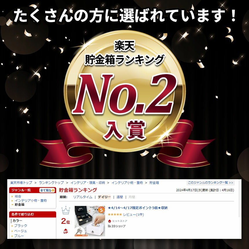 �ڥ�󥭥󥰼��ޡ��� ��ǼBOX ����Ȣ ��ǼȢ ��ʪ���� �ߥ� ���� ������ ��� ���� �������� �ݴ� �ҤŤ� ���Ĥ� ���դ� �� ��°�� ������ ���� ����ѥ��� ����å���ܥå��� �ܥå���