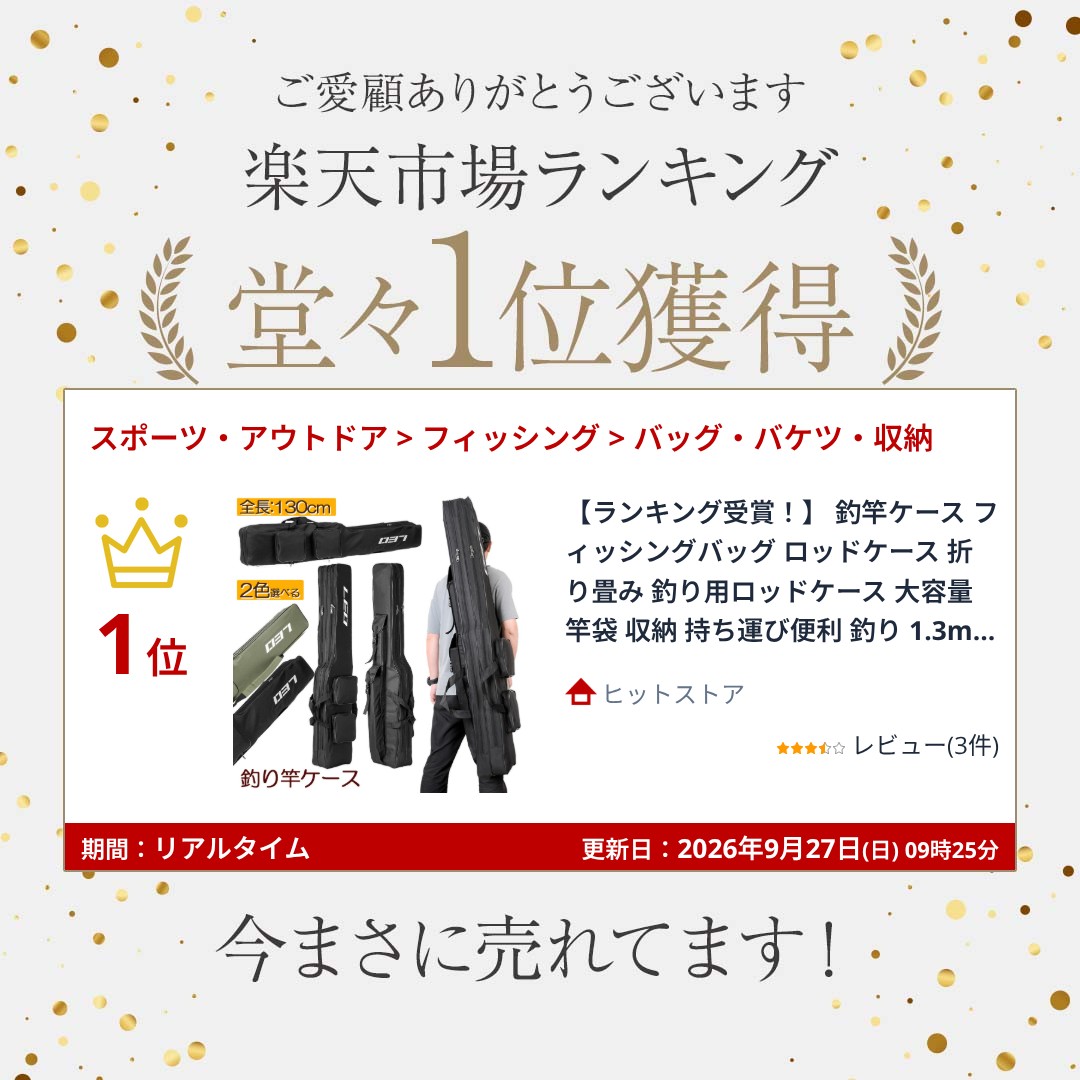 【ランキング受賞！】 釣竿ケース フィッシングバッグ ロッドケース 折り畳み 釣り用ロッドケース 大容量 竿袋 収納 持ち運び便利 釣り 1.3m 肩掛け 大容量 釣り竿入れ 折畳 釣具タックル hitstore-10007658 ヒットストア サンプル画像2
