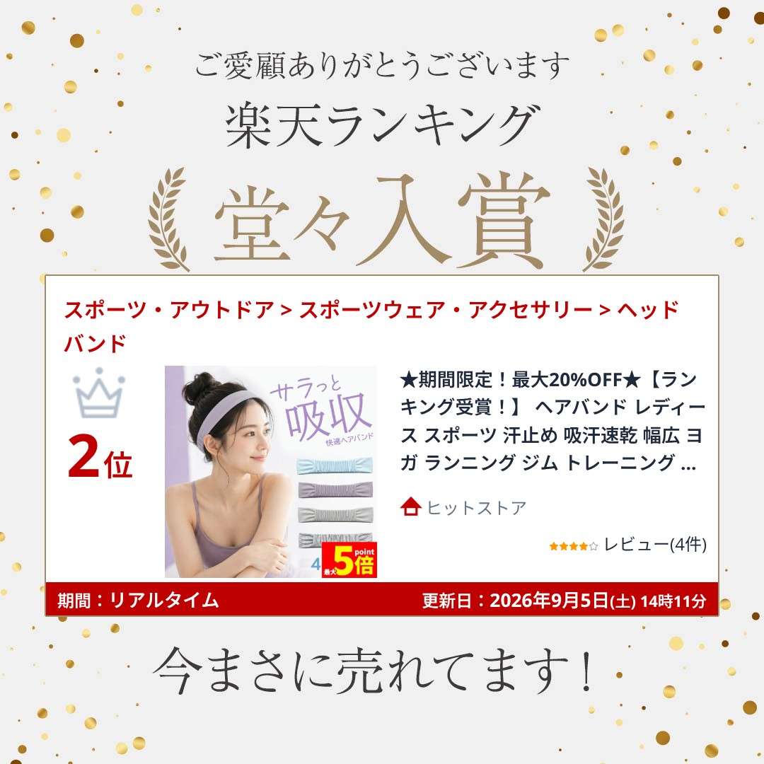 ★期間限定！最大20%OFF★【ランキング受賞！】 ヘアバンド レディース スポーツ 汗止め 吸汗速乾 幅広 ヨガ ランニング ジム トレーニング 洗顔 メイク 髪留め 伸縮 後ろゴム ランニング ウォーキング テニス 登山 ヨガ バスケ hitstore-10009014 ヒットストア サンプル画像2