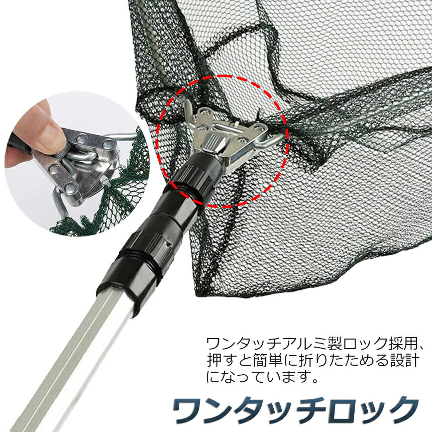 タモ網玉網タモ網ランディングネットワンタッチネットすくい網三角網折りたたみ式伸縮式アルミニウム合金製調節可能軽量滑り止めハンドルロック機能釣り用品漁具淡水海水適用全魚種対応ブラック61cm-180CM