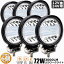  6ĥå 72W LED 饤 ǥå饤 LED 72w 12v 24v  ɿ ɿ ɿ դͳ ʥͥ륮 ܥӡ  ξΩ Ƽȼ֤б  ̵