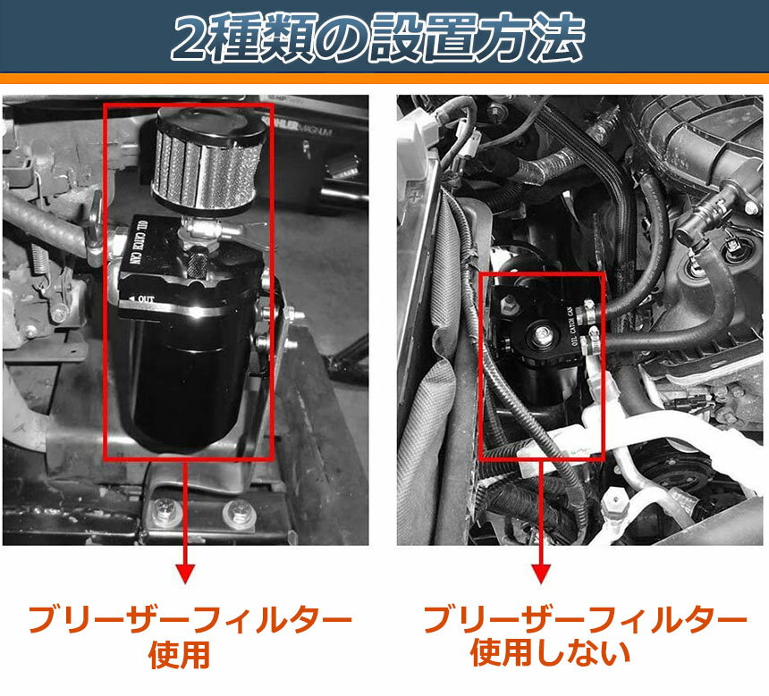 オイルキャッチタンク 汎用 アルミ製 オイルキャッチ バッフル ブリーザーフィルター ホース ニップルオートバイ 配送員設置 自動車 バイク 送料無料 2個セット フラットヘッド 10Φ オートバイ 円柱型 13Φ バッフル付き ニップル付き 16Φ 外径 ホース付属 300ml オイルキャッチタンク 汎用 アルミ製 オイルキャッチ バッフル ブリーザーフィルター ホース ニップルオートバイ 配送員設置 自動車 バイク 送料無料 2個セット フラットヘッド 10Φ オートバイ 円柱型 13Φ バッフル付き ニップル付き 16Φ 外径 ホース付属 300ml