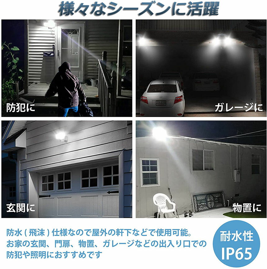 ソーラーライト120LED2灯式5mコード付きセンサーライト防犯ライトガーデンライトアウトドアソーラーフラッドライトモーションセンサー付きキュリティライト照明IP65防水防犯人感防水屋外照明太陽光発電アウトドア庭玄関駐車場通路