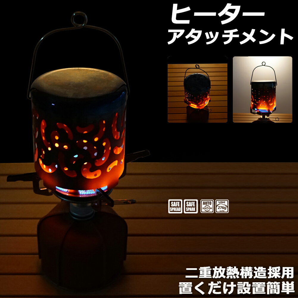 楽天市場】イワタニ シングルバーナー(ストーブ・ヒーター 楽天市場】イワタニ シングルバーナー(ストーブ・ヒーター