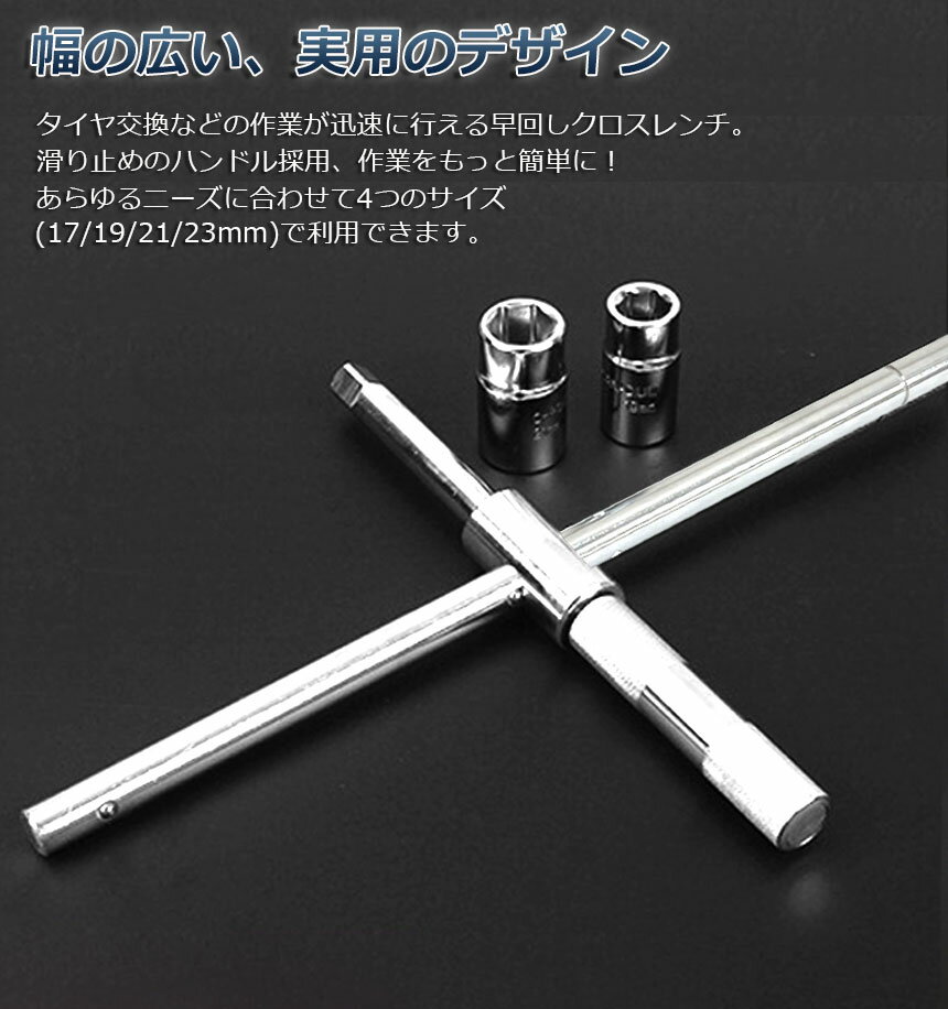 �������� ���������� ʬ�� T�� ���� ��ž�� ��ž��ǽ �ե꡼����å� ��� 17mm 19mm 21mm 23mm �� �������