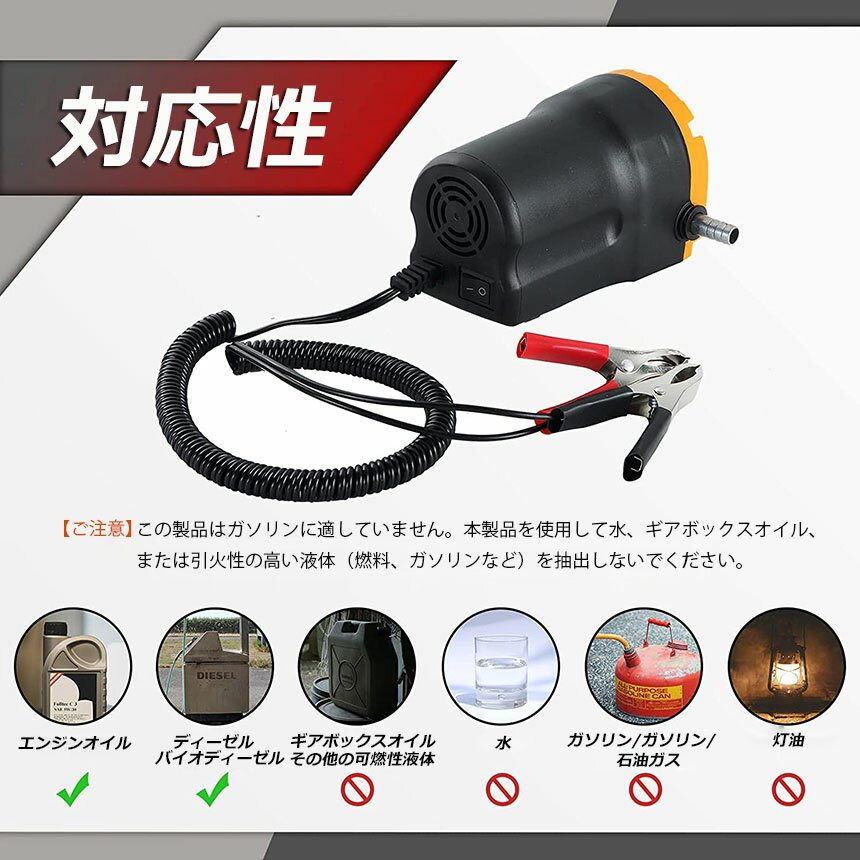 ���ݥ����5�� �ޥ饽�󥻡��������������󥸥㡼 2�ĥ��å� ��ư ������� ��ư�� �ݥ�� ���󥸥� �Х��� �� ���� ��ñ ��եȥ��å����� 12V���� ��ư