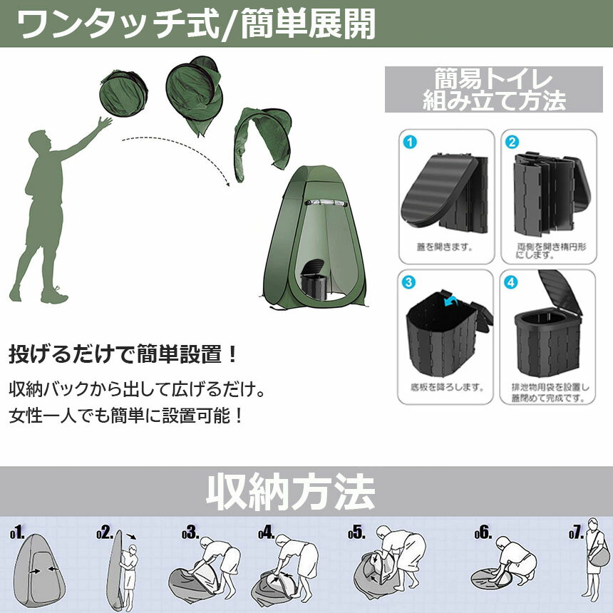 大特価!! 簡易トイレ テント 2セット 非常用 災害用 水洗 ポータブルトイレ 折りたたみトイレ 携帯トイレ トイレ キャンプ 耐荷重150kg 洗えるプラスチック製 防災トイレ 仮設 かんいといれ 防災グッズ 車中泊グッズ 車載 介護 便座一体型 持ち運び 組立簡単 fucoa.cl 大特価!! 簡易トイレ テント 2セット 非常用 災害用 水洗 ポータブルトイレ 折りたたみトイレ 携帯トイレ トイレ キャンプ 耐荷重150kg 洗えるプラスチック製 防災トイレ 仮設 かんいといれ 防災グッズ 車中泊グッズ 車載 介護 便座一体型 持ち運び 組立簡単 fucoa.cl