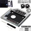 إɥ饤 HDD SSD ֤ HDDץ 2ĥå 9.5mm 12.7mm SlimlineSATA ɥ饤  ΡPC ΡPCɥ饤֥ޥ  إɥ饤֥٥ SATA HDDޥ󥿤CD DVD CD ROM HDD CADDY ֤