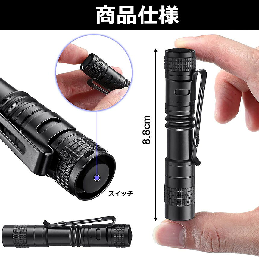 懐中電灯 LED 懐中電灯 小型 ペンライト フィンガー ハンディ LEDライト 超ミニ ペン式 アルミニウム製 IP65 屋外防水 クリップ付き 携帯便利 作業 防災 ライト ハンディライト 単四電池対応 送料無料 hitstore-10006183 ヒットストア サンプル画像3