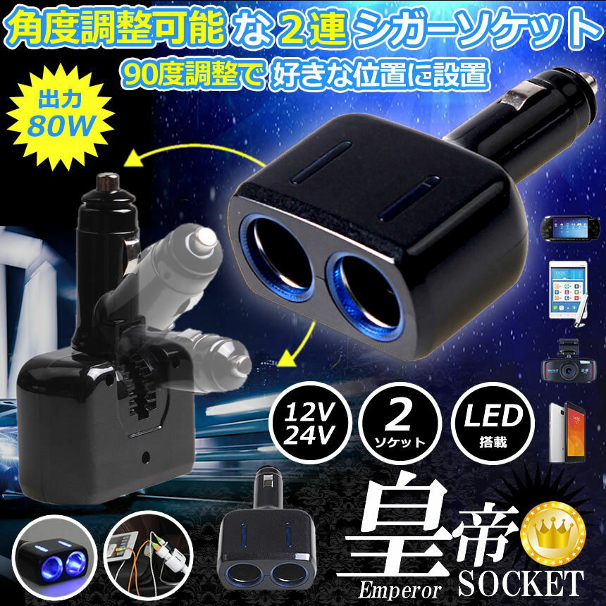 ���ݥ����5�� �ޥ饽�󥻡���������������å� 2Ϣ ����ʬ�۴� �����å� 12V 24V ���б� ����8A �������� ������ ���� �����å�ʬ�۴� 2�ݡ��� ������