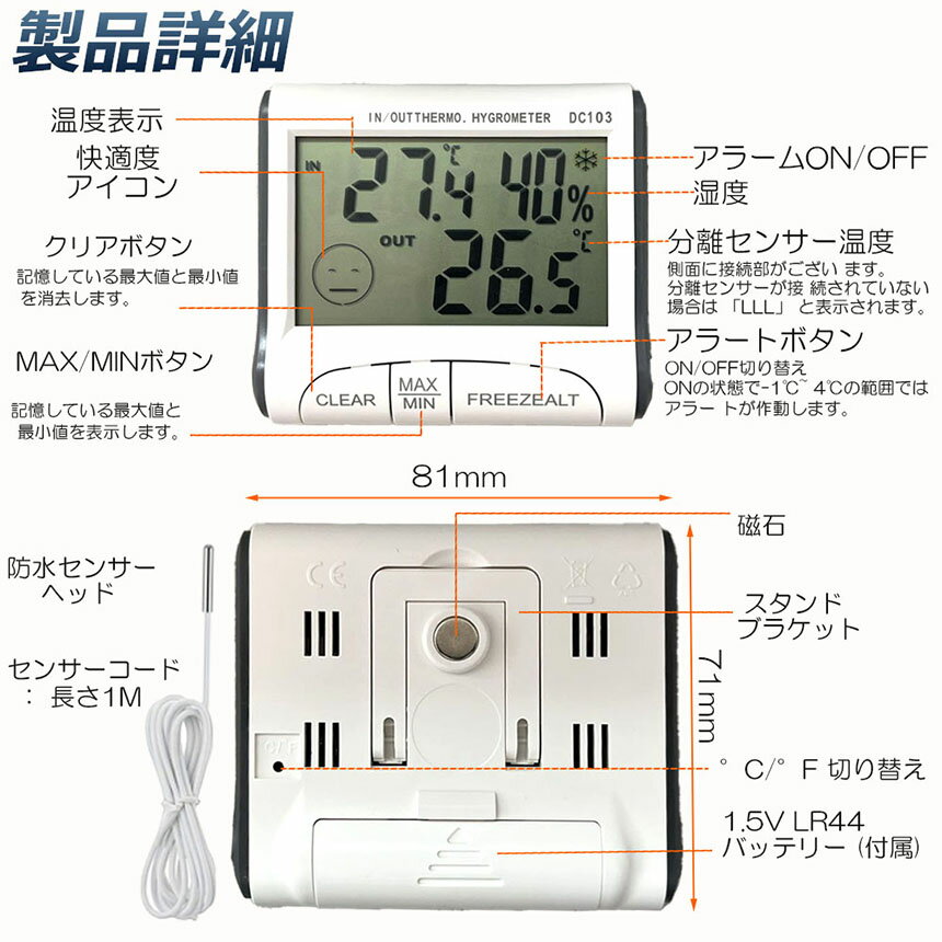 温湿度計 温度 湿度 4個セット デジタル温度計 快適レベル表示 デジタル 華氏 摂氏 マグネット 置き式 デジタル湿度計 室内温度計 大画面 最高最低温湿度表示 熱中症 インフルエンザ対策 水温計 水槽 冷蔵庫 コンパクト [3]