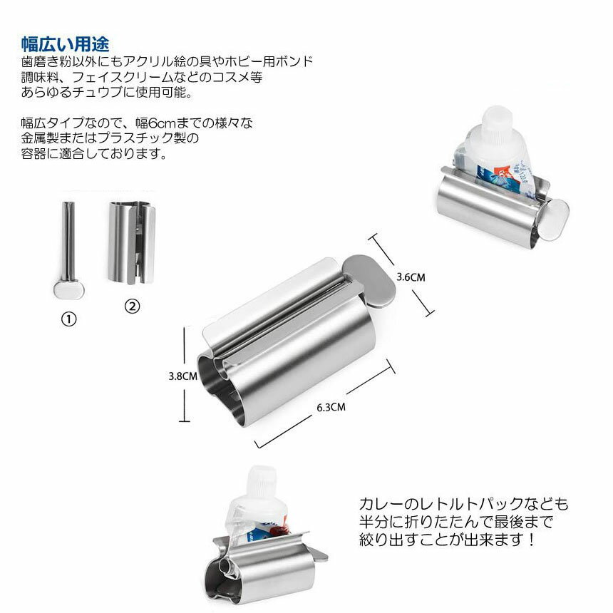 チューブ絞り器 チューブ 絞り器 2個セット ...の紹介画像3