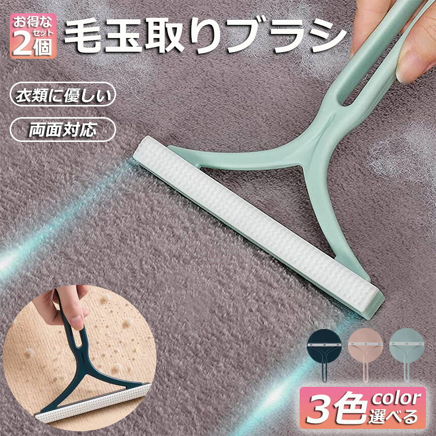 ★スーパーセール!ポイント5倍★毛玉取り けだ...の紹介画像2
