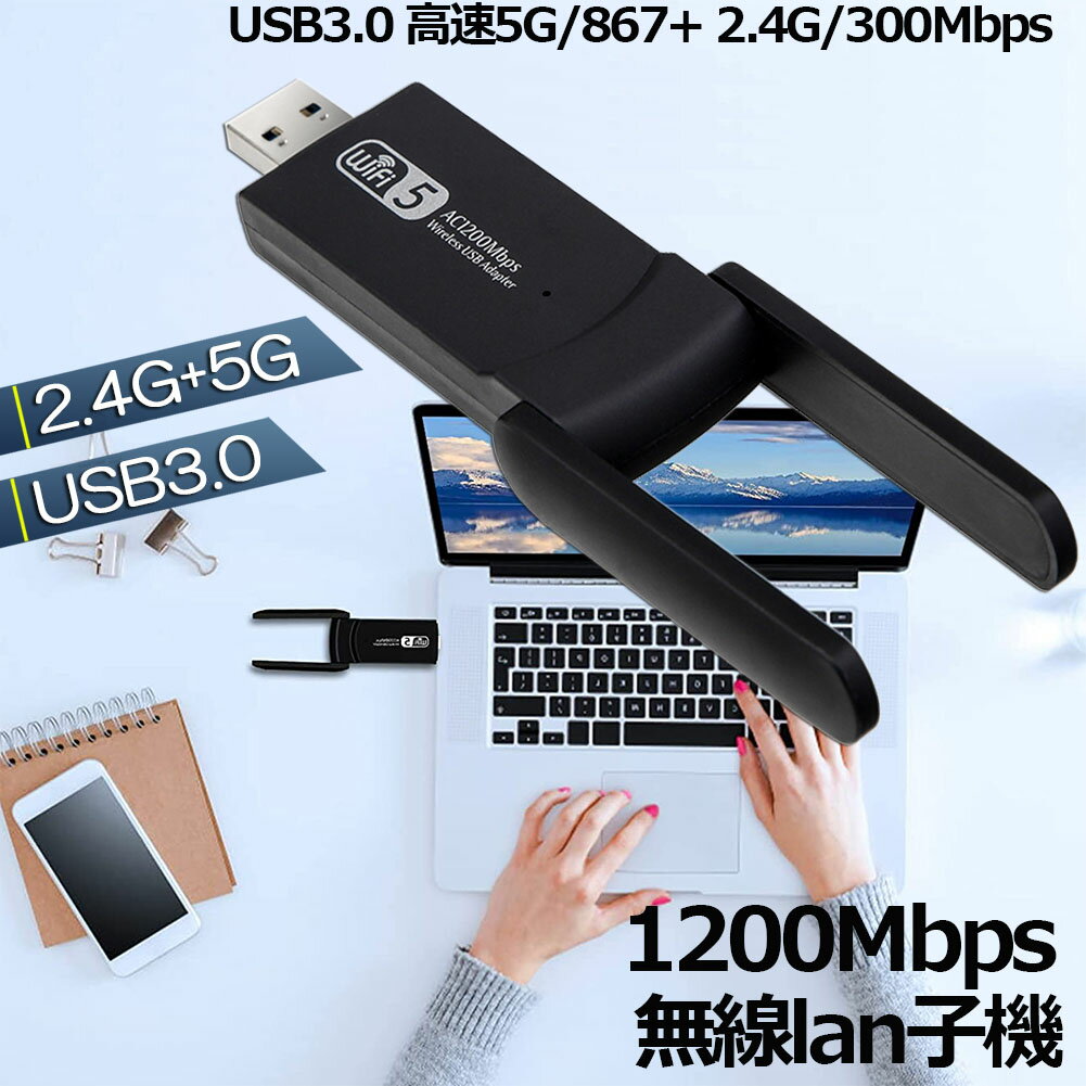 WiFi ̵LAN ҵ 1200Mbps wifi USB ץ 2.4G/5G wifi usb Ƶξ ̵lan USB3.0 802.11ac/n/a/g/b Windows 7/8/10/11/Vista/XP/Mac OS X б PC/Desktop/Laptop ˺Ŭ