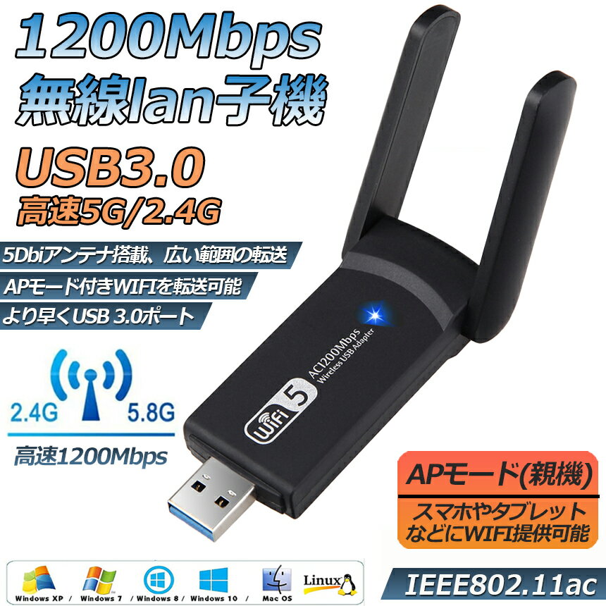★期間限定!ポイント5倍★ WiFi 無線LA...の紹介画像2