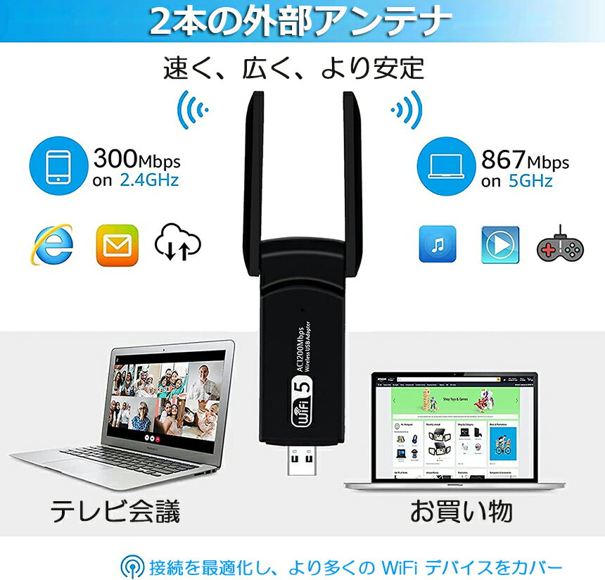 WiFi ̵��LAN �ҵ� 1200Mbps wifi USB �����ץ� 2.4G/5G wifi usb �Ƶ�ξ�� ̵��lan USB3.0 802.11ac/n/a/g/b Windows 7/8/10/11/Vista/XP/Mac OS X �б� PC/Desktop/Laptop �˺�Ŭ