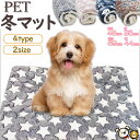 ペット ペットベッド ペット毛布 ペット布団 ペットマット 犬用品 猫用品 2サイズ ブランケット 冬 マット 冬用 洗える ふわふわ ネコベッド ねこ 犬 あったか おしゃれ 可愛い ラウンド クッション 冬寝袋