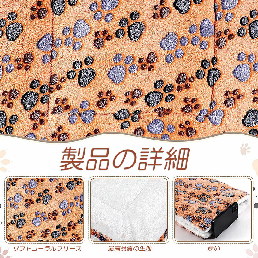 ペット ペットベッド ペット毛布 ペット布団 ペットマット 2枚セット 犬用品 猫用品 2サイズ ブランケット 冬 マット 冬用 洗える ふわふわ ネコベッド ねこ 犬 あったか おしゃれ 可愛い ラウンド クッション 冬寝袋 3